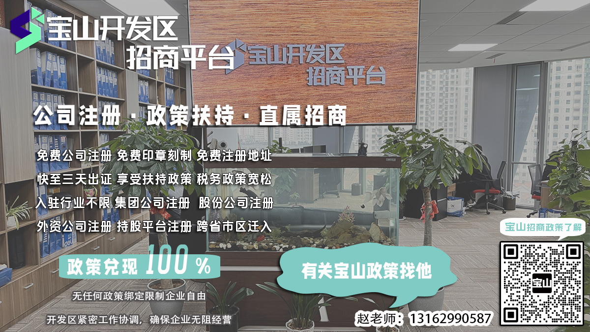 企业如何办理公司注册后公章备案恢复？